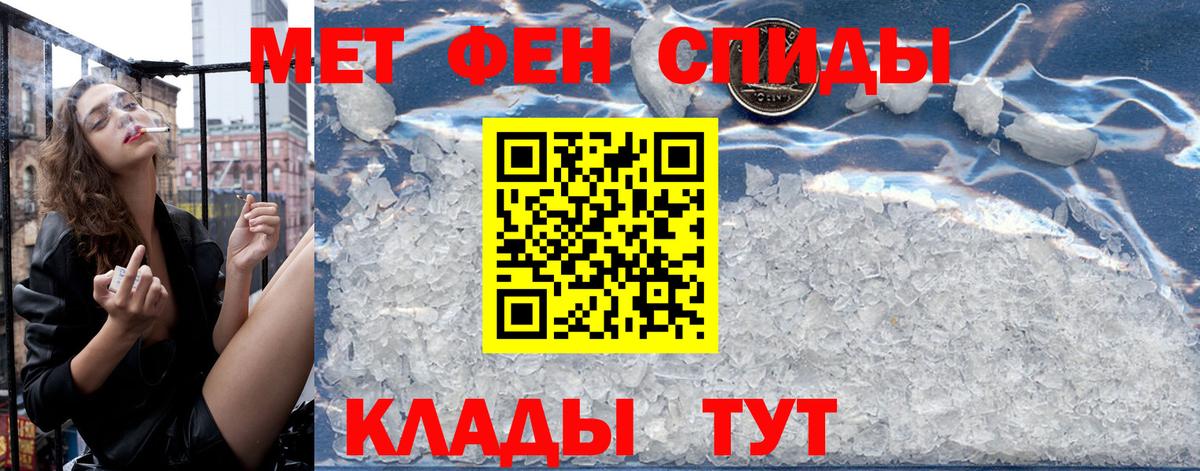 Домодедово  Амфетамин  АМФ  Амфетамин 97%  Вход с VPN 