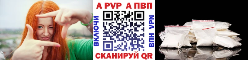 цена наркотик Домодедово маркетплейс состав A-PVP кристаллы