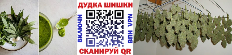 МЕГА сайт  Домодедово  Cannafood марихуана 