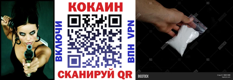 COCAIN VHQ Домодедово