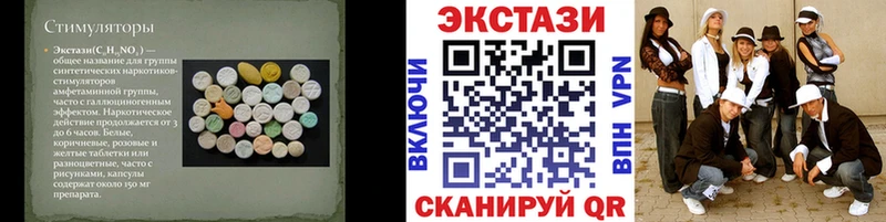 Ecstasy mix  Домодедово 