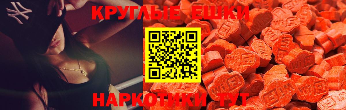Ecstasy 280 MDMA  ЭКСТАЗИ  Домодедово  ЭКСТАЗИ 99%  Вход с VPN 