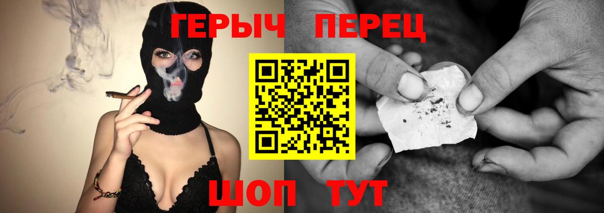 Героин  ГЕРОИН герыч  Вход с VPN  Домодедово 