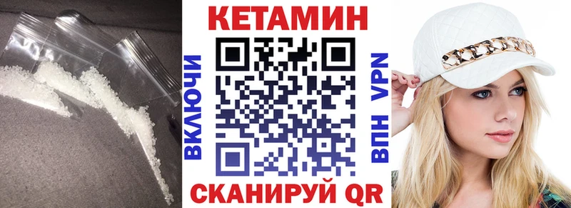 КЕТАМИН ketamine Домодедово