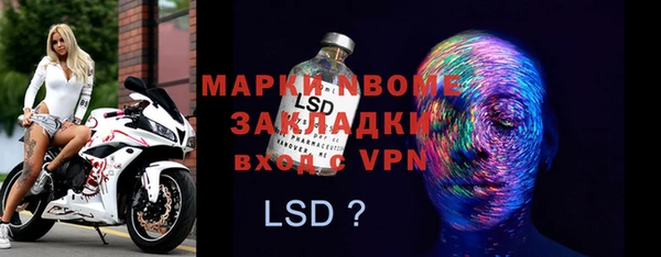 кокаин перу Алексин