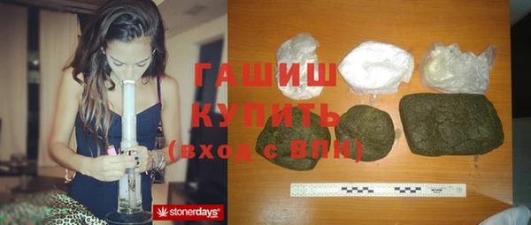 бутират Михайловск