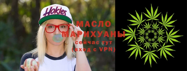 соль курить ск Алексеевка