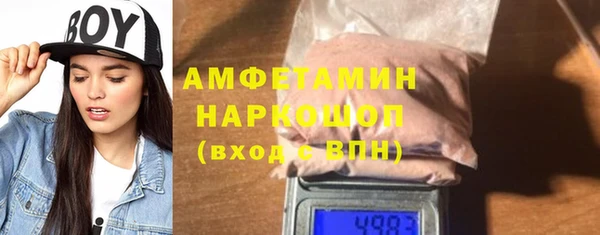 кокс Абинск