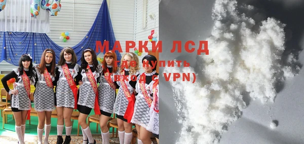 кокаин перу Алексин
