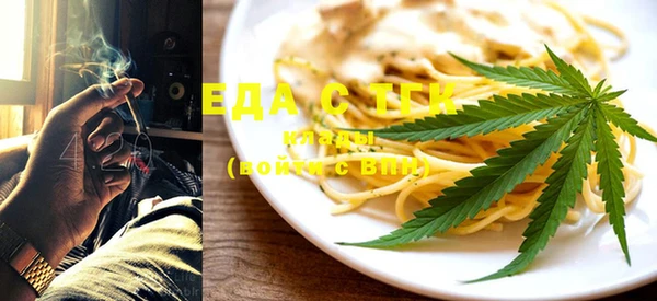 соль курить ск Алексеевка