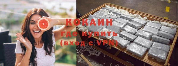 соль курить ск Алексеевка