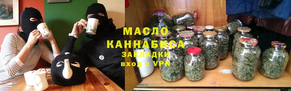 соль курить ск Алексеевка