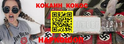 метамфетамин Кулебаки