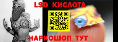 ПСИЛОЦИБИНОВЫЕ ГРИБЫ Кумертау