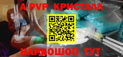 Альфа ПВП Кунгур