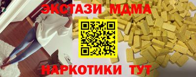 метамфетамин Кулебаки