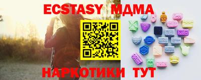 ПСИЛОЦИБИНОВЫЕ ГРИБЫ Кумертау