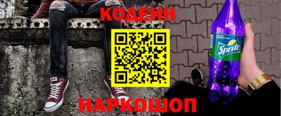 метамфетамин Кулебаки