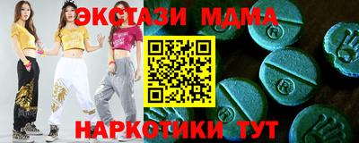 Альфа ПВП Кунгур