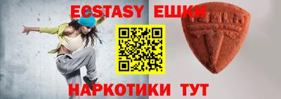 ПСИЛОЦИБИНОВЫЕ ГРИБЫ Кумертау