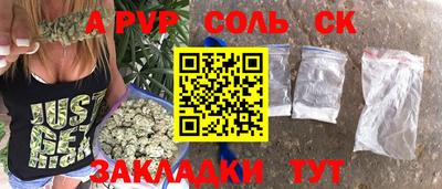 метамфетамин Кулебаки