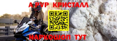 метамфетамин Кулебаки
