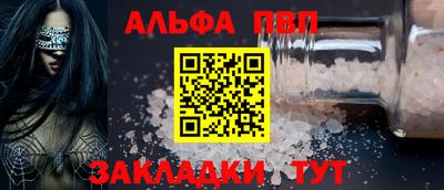 Альфа ПВП Кунгур