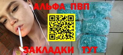 Альфа ПВП Кунгур