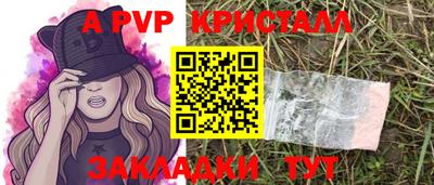 метамфетамин Кулебаки