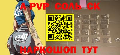 ПСИЛОЦИБИНОВЫЕ ГРИБЫ Кумертау