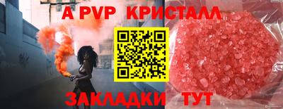 ПСИЛОЦИБИНОВЫЕ ГРИБЫ Кумертау