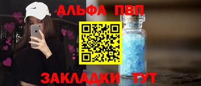 Альфа ПВП Кунгур