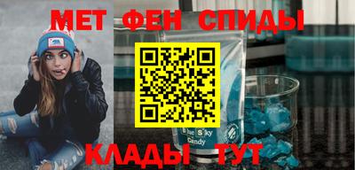 метамфетамин Кулебаки