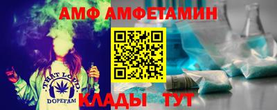 Альфа ПВП Кунгур