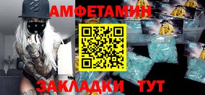 ПСИЛОЦИБИНОВЫЕ ГРИБЫ Кумертау