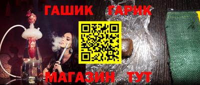 метамфетамин Кулебаки