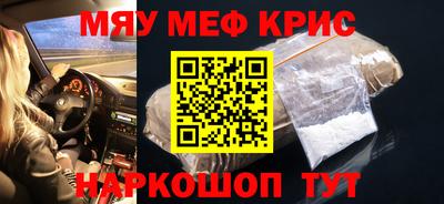 метамфетамин Кулебаки