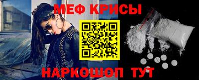 метамфетамин Кулебаки