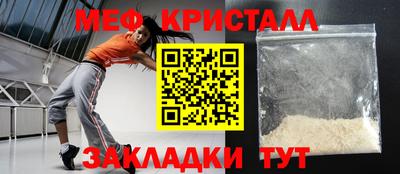 метамфетамин Кулебаки