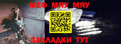 ПСИЛОЦИБИНОВЫЕ ГРИБЫ Кумертау
