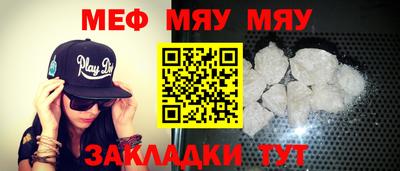 ПСИЛОЦИБИНОВЫЕ ГРИБЫ Кумертау