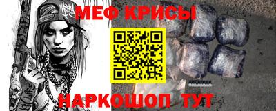 метамфетамин Кулебаки