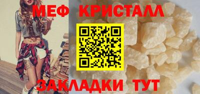 метамфетамин Кулебаки