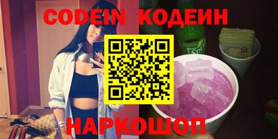 метамфетамин Кулебаки
