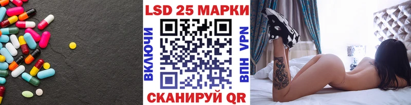 где купить наркотик  Домодедово  Лсд 25 экстази ecstasy 