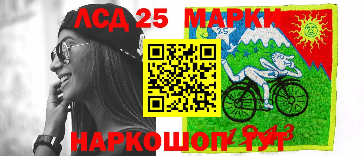 ЛСД экстази ecstasy Домодедово