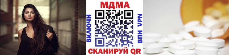 MDMA Molly  где найти   Домодедово 