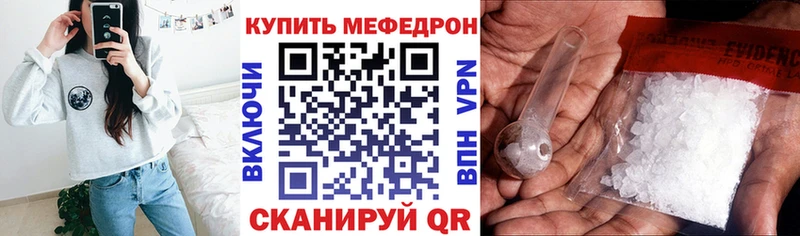 МЯУ-МЯУ 4 MMC  где продают наркотики  Домодедово 