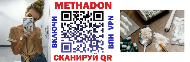 магазин  наркотиков  Домодедово  Метадон кристалл 