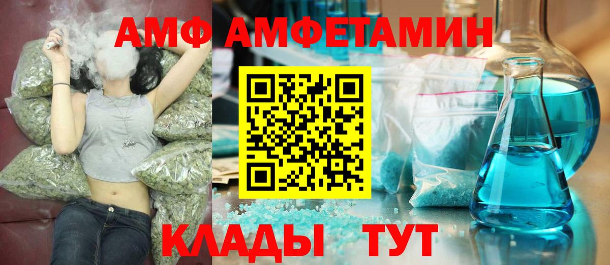 Первитин витя Домодедово